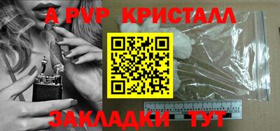 прущие крисы Лесосибирск