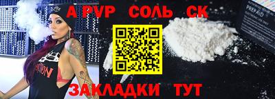 бутират Абакан