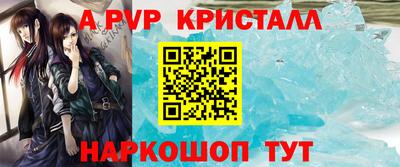 apvp Азнакаево