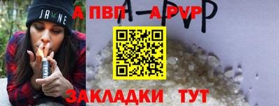 дурь Ливны