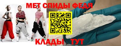 спиды Ликино-Дулёво