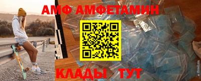 бутират Абакан