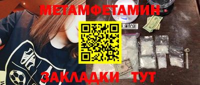 прущие крисы Лесосибирск