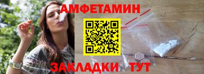 бутират Абакан