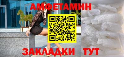 спиды Ликино-Дулёво