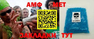 бутират Абакан