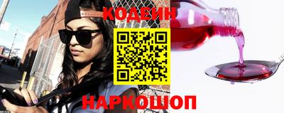 прущие крисы Лесосибирск