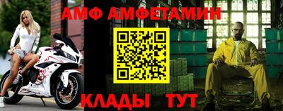 бутират Абакан