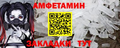 спиды Ликино-Дулёво