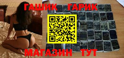 дурь Ливны