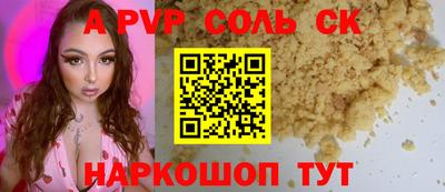 спиды Ликино-Дулёво