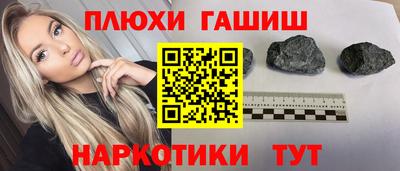 спиды Ликино-Дулёво