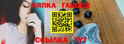 прущие крисы Лесосибирск