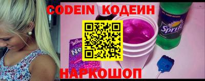 бутират Абакан