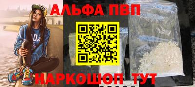 спиды Ликино-Дулёво