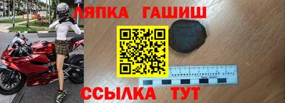 прущие крисы Лесосибирск