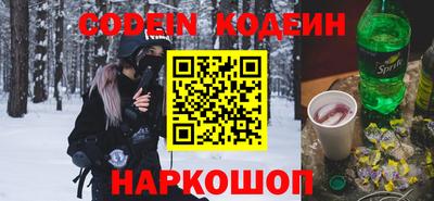 бутират Абакан