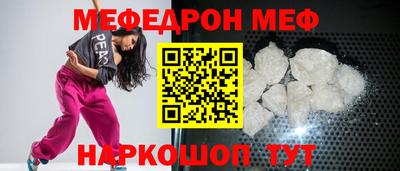 прущие крисы Лесосибирск