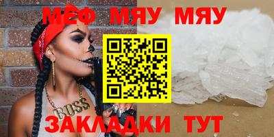 бутират Абакан