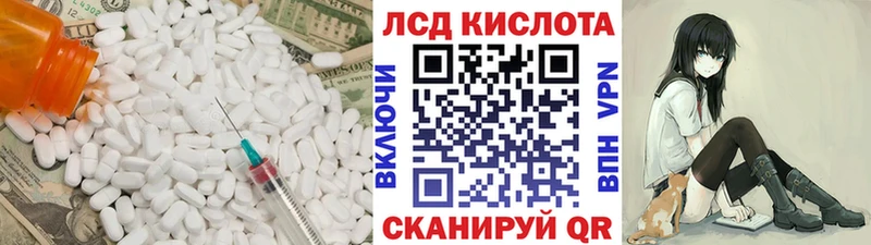 закладка  Полысаево  LSD-25 экстази кислота 