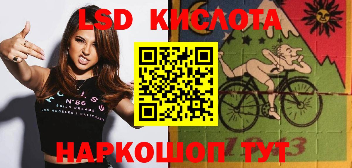 Полысаево  LSD-25 экстази ecstasy  LSD-25 экстази ecstasy  Вход с VPN 