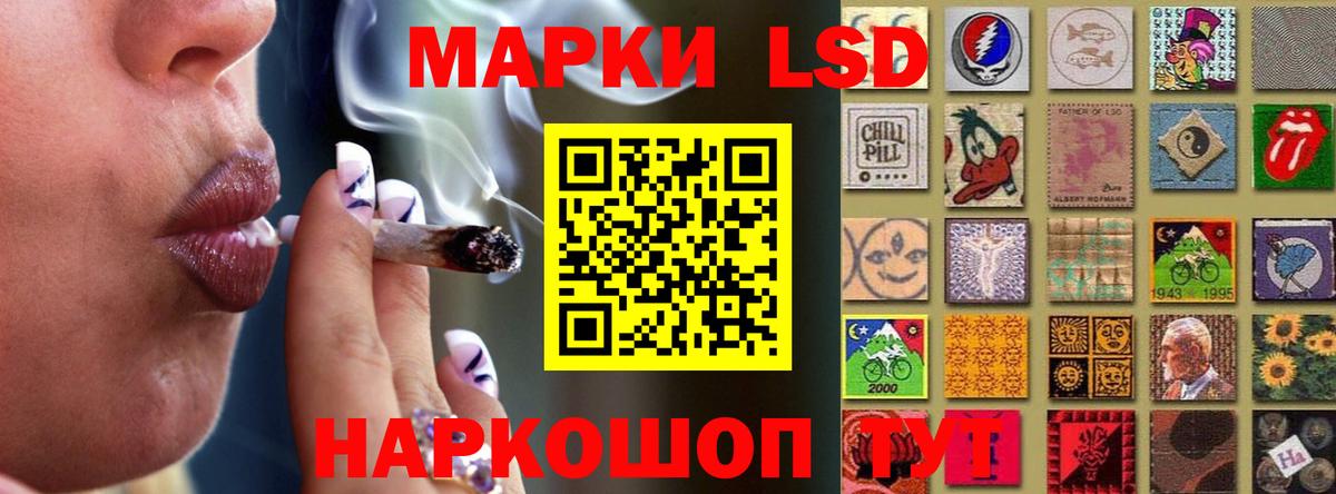 Лсд 25 экстази ecstasy  Вход с VPN  Лсд 25  LSD-25 экстази кислота  Полысаево 