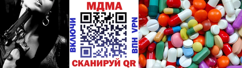 МДМА молли  Полысаево 