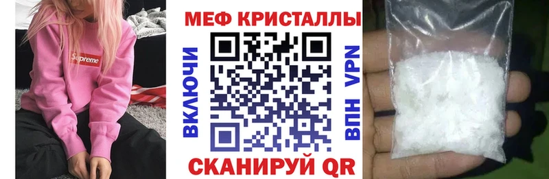 МЯУ-МЯУ мука  blacksprut маркетплейс  Полысаево  дарк нет формула  купить  цена 