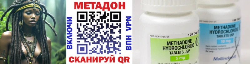 Метадон белоснежный как найти закладки Полысаево