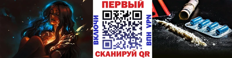 хочу наркоту  Полысаево  МЕТАМФЕТАМИН витя 