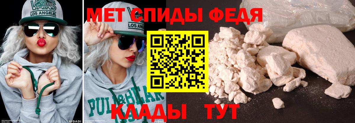 Полысаево  Первитин Декстрометамфетамин 99.9%  Вход с VPN 