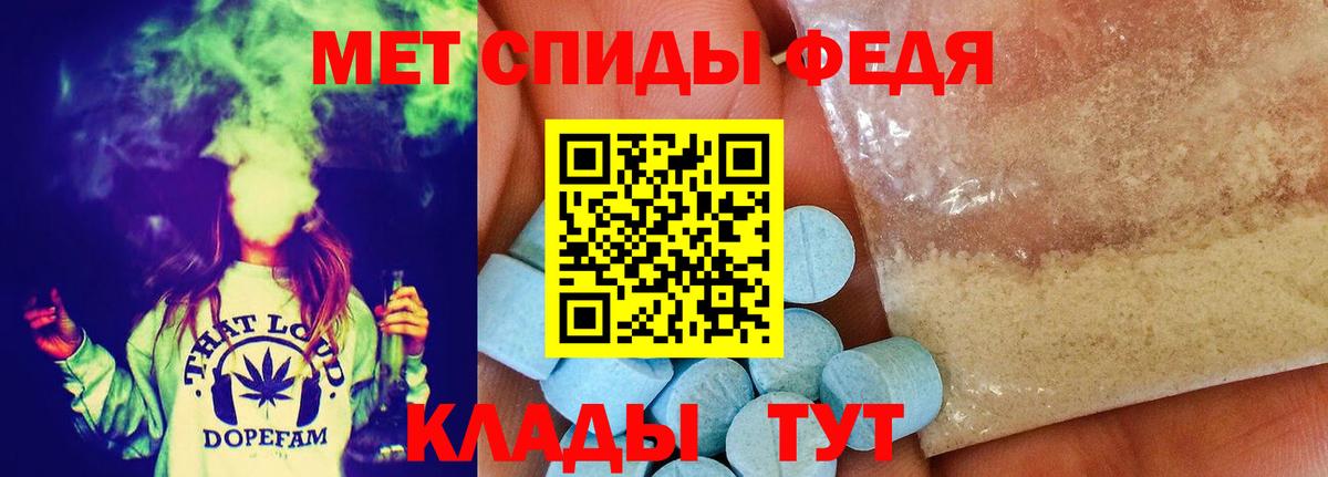Полысаево  Первитин Декстрометамфетамин 99.9%  Первитин Декстрометамфетамин 99.9%  Метамфетамин  Вход с VPN 