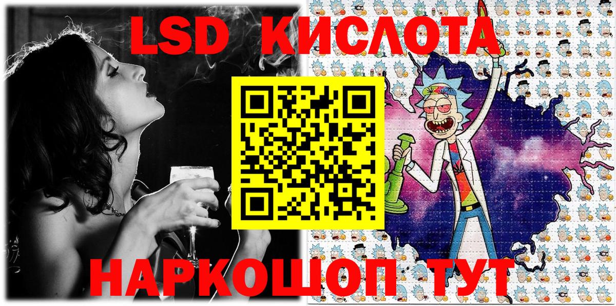 Марки 25I-NBOMe 1500мкг  Вход с VPN  Наркотические марки 1,8мг  Полысаево 