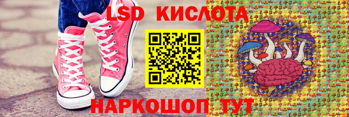 Марки NBOMe 1,5мг Полысаево