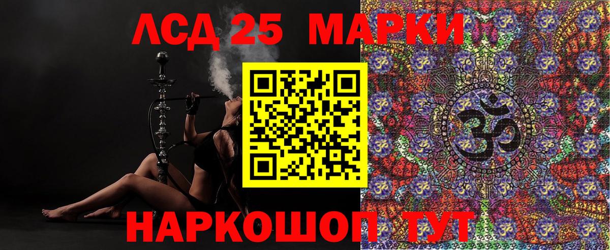 Марки NBOMe 1,5мг Полысаево