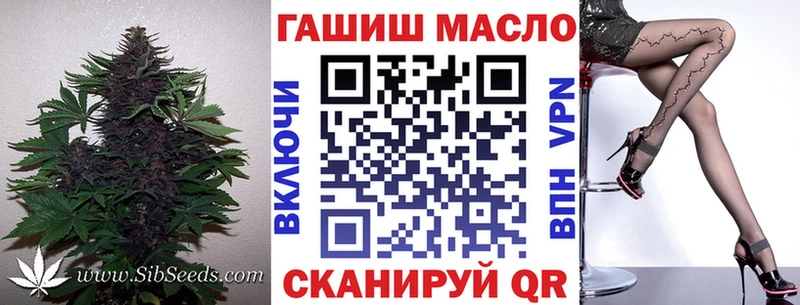 Дистиллят ТГК концентрат  нарко площадка клад  Полысаево  закладки  гидра tor 