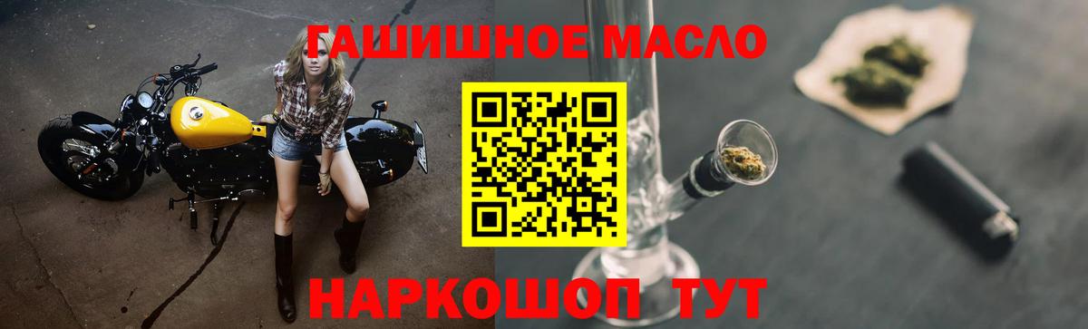 Дистиллят ТГК концентрат Полысаево
