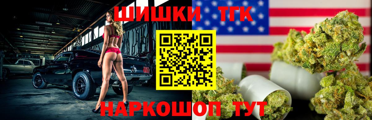 Канабис тримм Полысаево