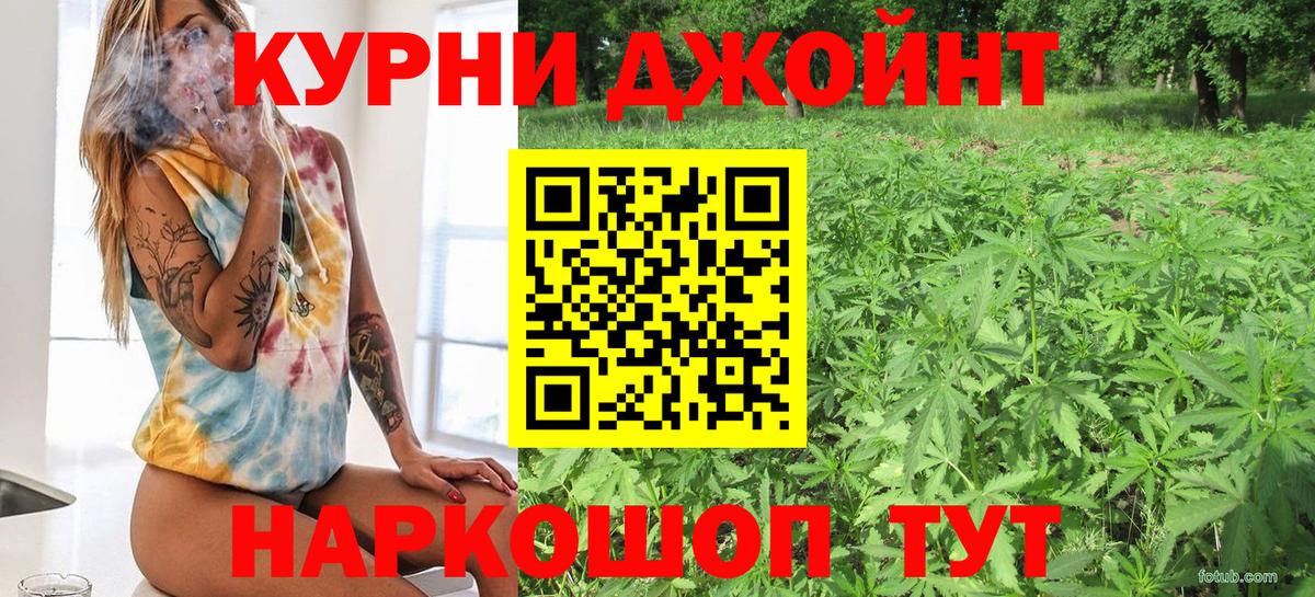 Каннабис THC 21% Полысаево
