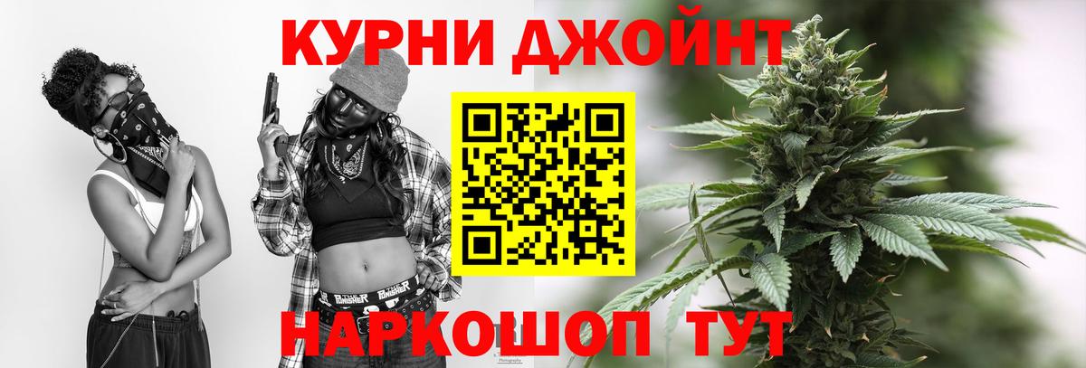 Конопля MAZAR  Марихуана AK-47  Вход с VPN  Полысаево 
