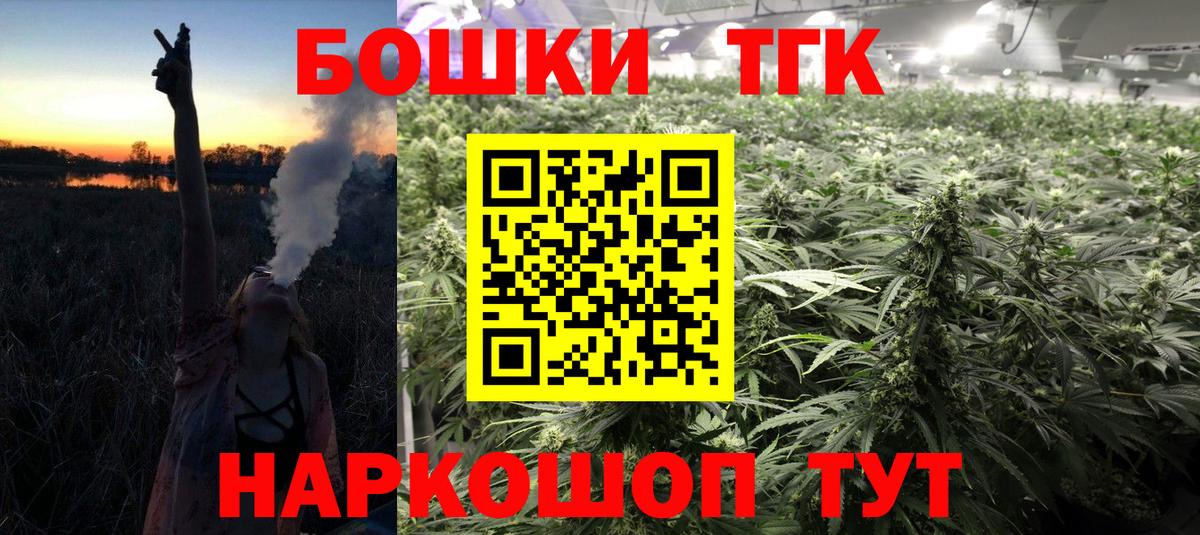 МАРИХУАНА индика  Бошки марихуана индика  Полысаево  Каннабис марихуана  Вход с VPN 
